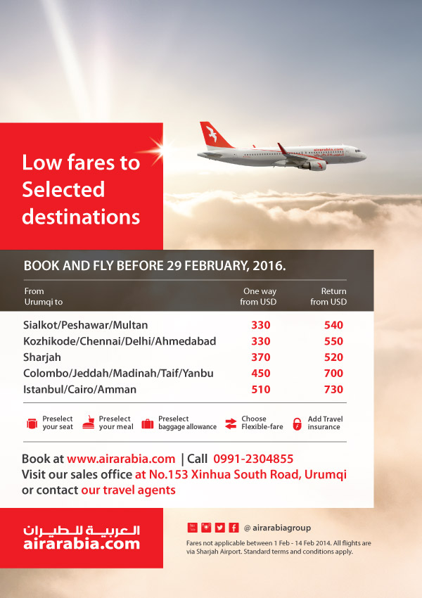 Special fares from Urumqi to Selected Destinations