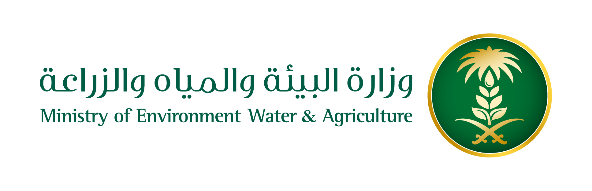 شعار بلدية الشارقة