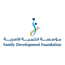 شعار مؤسسة التنمية الأسرية