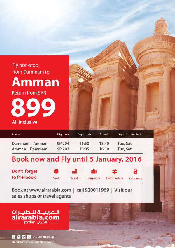 Fly non stop from Dammam to Amman return from SAR 899, all inclusive!