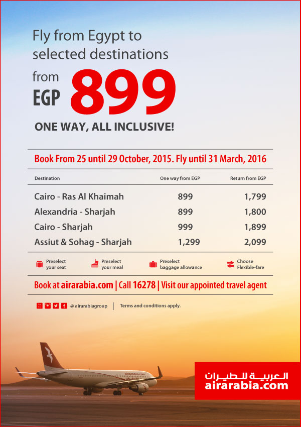 Fly from Egypt to selected destinations from EGP 899 one way, all inclusive!