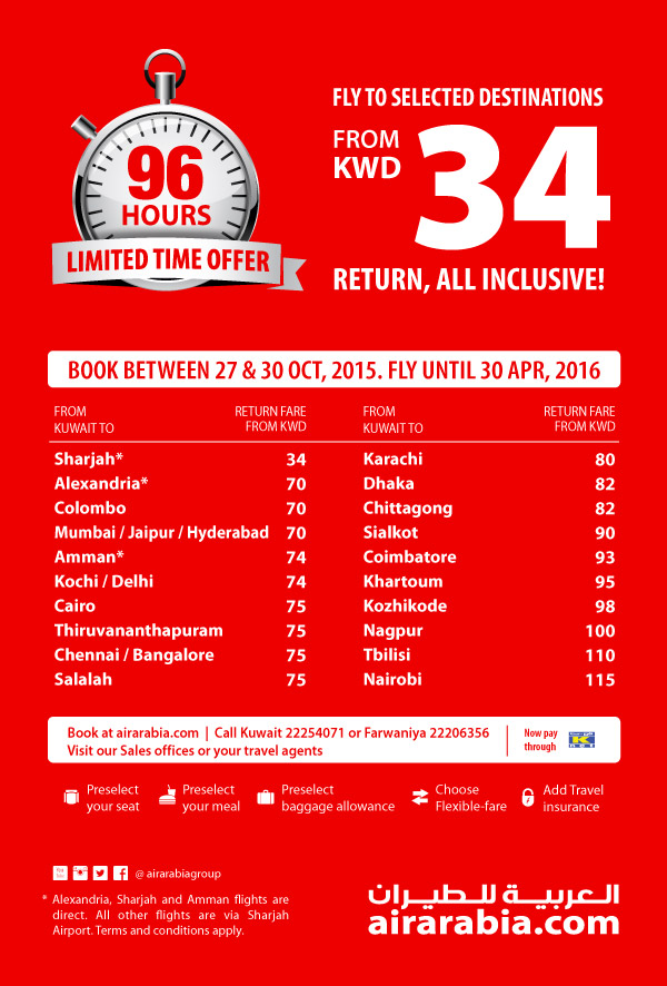 Fly to selected destinations from KWD 34 return, all inclusive!