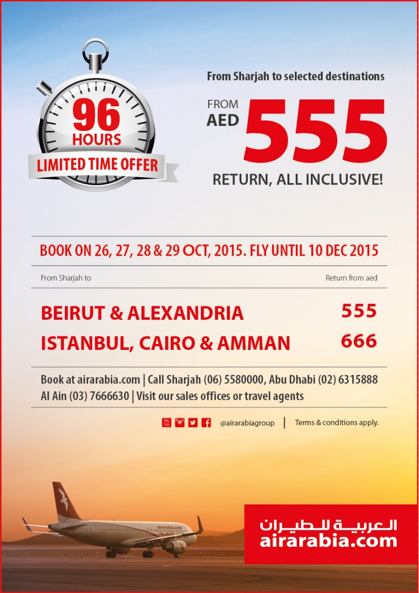 Limited Time Offer - Fly from Sharjah to limited destination from AED 555 return, all inclusive!