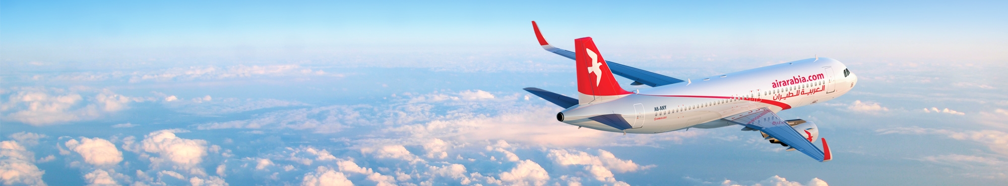 Flights To Al Ghurair Dubai Air Arabia